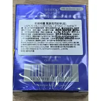 在飛比找蝦皮購物優惠-資生堂莉薇特麗緊緻兩用粉餅蕊<SPF20 PA++>色號OC