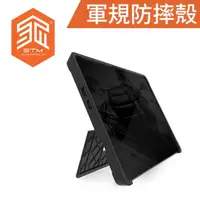 在飛比找momo購物網優惠-【STM】Dux Shell for Surface Pro