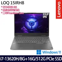 在飛比找e-Payless百利市購物中心優惠-(記憶體升級)Lenovo 聯想 LOQ 15IRH8 82