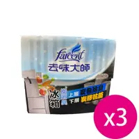 在飛比找鮮拾優惠-【去味大師】冰箱專用消臭易-備長炭150g *3入