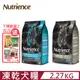 Nutrience紐崔斯SUBZERO頂級無穀犬+凍乾 2.27kg(5lbs)
