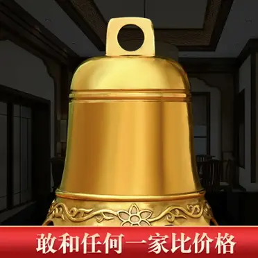 u256 銅乳頭紋饕餮紋釣鐘 銅龍鈕喚鐘 吊鐘 銅佛鐘 中国古玩 中国古美術 好運旺旺來佛字觀音銅鐘吊飾- PChome 24h購物