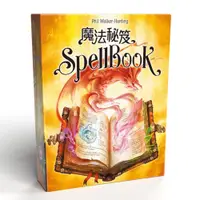 在飛比找蝦皮商城優惠-魔法秘笈 Spell Book 繁體中文版 桌遊 桌上遊戲 