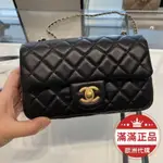 免運 CHANEL AS1787香奈兒 COCO 黑色羊皮 金球方胖子 斜背包 鏈條包 肩背包