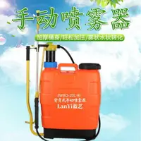 在飛比找樂天市場購物網優惠-噴霧器農用手動噴霧器加厚手壓式園林非電動手搖噴霧器