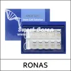 [RONAS] Stem Cell Solution (5ml*10ea) 1 Pack / Korea Cosmetic SweetCorea / 1CS5