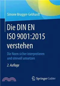 在飛比找三民網路書店優惠-Die Din En ISO 9001:2015 Verst