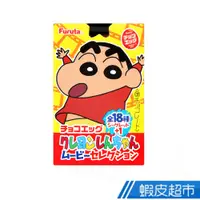 在飛比找蝦皮商城優惠-日本 Furuta 蠟筆小新洋果子[附玩具] (20g) 蝦
