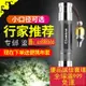 爆款折扣價-照玉石鑒定手電筒強光專用超亮小鑒別看翡翠燈珠寶專業365紫光燈