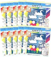Adult Origami Juku Shikishi Set (Yuzen Washi Included) Swan x 10 Set with Folding Diagram, Commercial Use