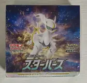 Pokémon TCG Sword & Shield Booster Packs Starbirth Box US SELLER