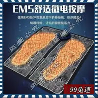 在飛比找蝦皮購物優惠-[台灣熱銷]足底按摩器 EMS脈衝 微電 液晶顯示 腳底按摩