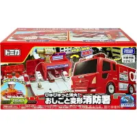 在飛比找樂天市場購物網優惠-【FUN心玩】TW17084 正版 日本 TOMICA 變形