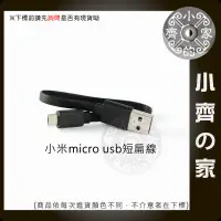 在飛比找蝦皮購物優惠-Kamera USB-BC8 3號 4號 充行動電源 充電短