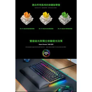 Razer 雷蛇 BlackWidow V4 75% 黑寡婦V4 黑色 白色 熱插拔機械鍵盤 橘軸 中文 英文