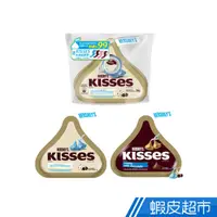 在飛比找蝦皮商城優惠-好時 Hershey's Kisses巧克力 水滴巧克力 精