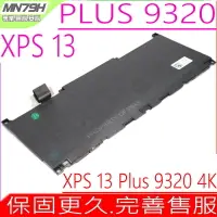 在飛比找露天拍賣優惠-DELL MN79H NXRKW 電池 戴爾 XPS 13 