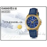 在飛比找PChome商店街優惠-CASIO 時計屋 卡西歐 手錶專賣店 LTP-E304GB