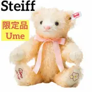 Limited Product Steiff Teddy Bear Ume Plum 2019 Japan