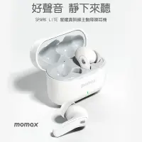 在飛比找松果購物優惠-MOMAX 摩米士 Spark lite星耀真無線主動降噪耳