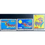 台灣郵票 特040民俗郵票(55年版)