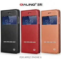 在飛比找樂天市場購物網優惠-強尼拍賣~ QIALINO 洽利 APPLE IPHONE 