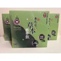 在飛比找蝦皮購物優惠-西雅圖草本精華飲（30包/盒）