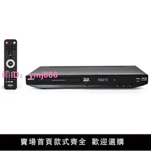 杰科BDP-G3606藍光播放機3d高清dvd影碟機VCD家用DTS硬盤播放器