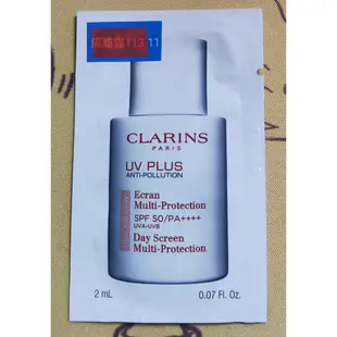 ADAJ03 全新 克蘭詩 CLARINS 防曬 輕呼吸全效UV隔離露 SPF50 PA++++ Baby粉 2ML