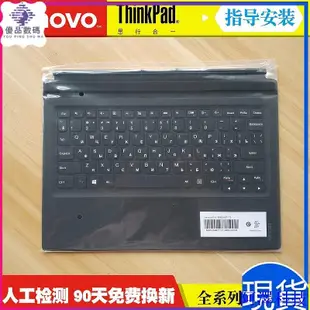 阿澤科技【現貨】lenovo/聯想 MIIX700-12 510-12ISK IKB miix520 MIIX4/5平板鍵盤