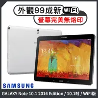 在飛比找Yahoo奇摩購物中心優惠-【福利品】SAMSUNG Galaxy Note 10.1 