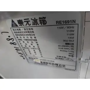 清洗前～二手中古東元130公升雙門冰箱，兩門，二門，保固3個月，請問大戶藥師