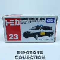 在飛比找蝦皮購物優惠-豐田 Tomica Regular 23 Toyota Pr