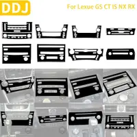 在飛比找蝦皮商城精選優惠-適用於 凌志Lexus GS CT IS NX RX 汽車配