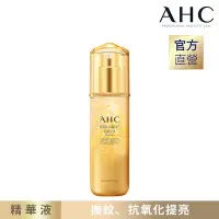 在飛比找Yahoo奇摩購物中心優惠-AHC 黃金逆時煥顏精萃60ML