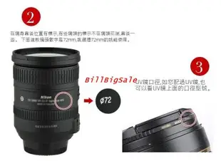 熊貓鏡頭蓋 49mm Sony 索尼FE 55mm F1.8 人像定焦55-210mm 微單眼相機