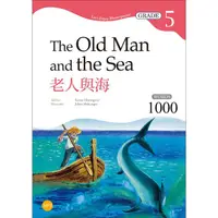 在飛比找PChome24h購物優惠-老人與海 The Old Man and the Sea【G