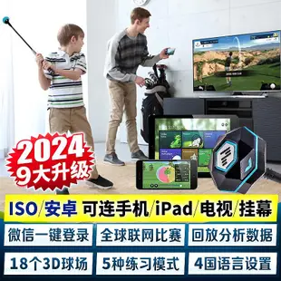 【MAD小鋪】韓國phigolf 高爾夫智能傳感器 室內高爾夫模擬器 可