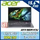 (改機升級)Acer Aspire 5 A515-58GM-510J 灰 15.6吋筆電 (i5-1335U/24G)