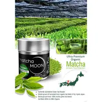 在飛比找蝦皮購物優惠-Matcha Moon京都宇治抹茶Organic有機栽培無農