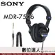 現貨 SONY MDR-7506 頭戴式 錄音室專業 監聽耳機 封閉式耳機 / 監聽 可摺疊 高傳真 立體聲 耳機