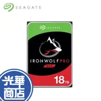 在飛比找蝦皮購物優惠-【限量】Seagate 那嘶狼 IronWolf Pro 1