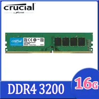 在飛比找PChome24h購物優惠-Micron Crucial 美光 DDR4 3200 16