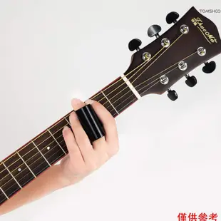 玻璃金屬滑塊什錦撥片手指套電吉他配件套裝(7件套)[16][新到貨]