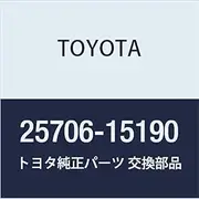 Toyota Genuine Parts SUB-ASSY NO.1 Vacuum Transmission Pipe for Corolla Levin, Sprinter TRUENO Part Number 25706-15190
