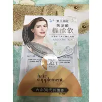 在飛比找蝦皮購物優惠-日本hair supplement by LUX 髮的補給-