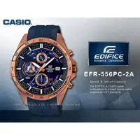 在飛比找蝦皮購物優惠-CASIO 卡西歐 EDIFICE EFR-556PC-2A