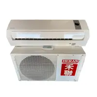 在飛比找蝦皮購物優惠-宏品全新二手家具電器 AC122901*禾聯5.6KW分離式