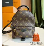 二手現貨 路易威登 LV MONOGRAM MINI 迷你 老花 雙肩包/後背包/小書包/斜背包/肩背包M44873