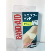 在飛比找蝦皮購物優惠-Band-Aid 水凝膠防水透氣繃 6入-加大型